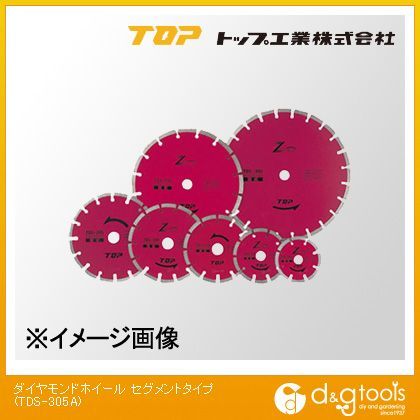 TOPダイヤモンドホイールセグメントタイプ 305mm TDS-305A 1点