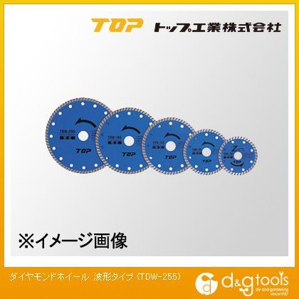 TDW-255