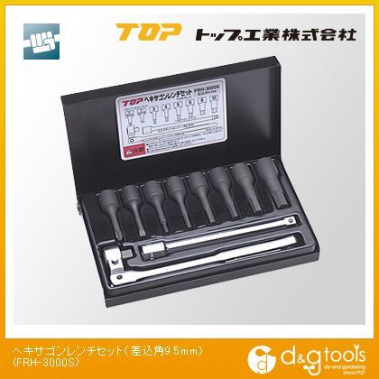 ヘキサゴンレンチセット