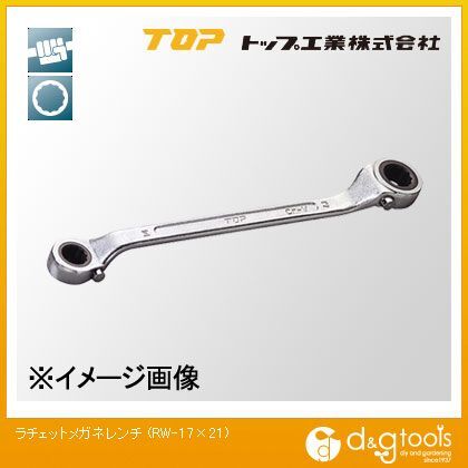 ラチェットメガネレンチ