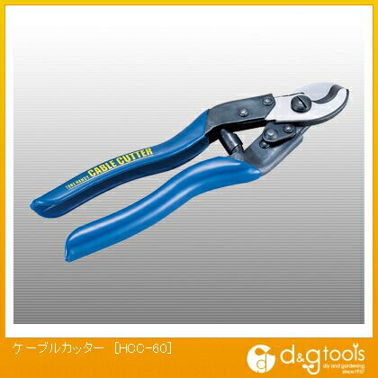 ハンディケーブルカッター HCC-60 1