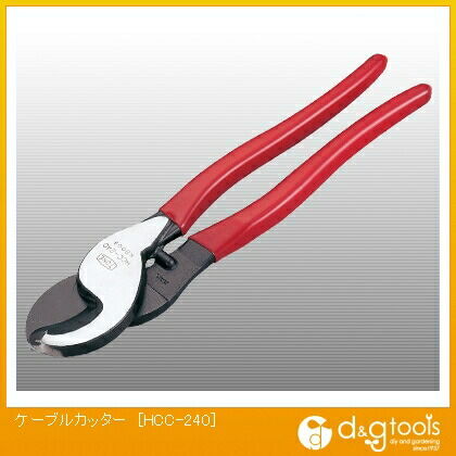 ハンディケーブルカッター