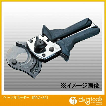 ケーブルカッター RCC-32 1