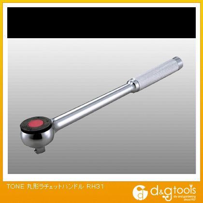 丸形ラチェットハンドル