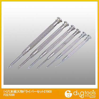 (+)六本組大物ドライバーセット F227000 1