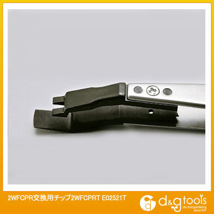 PEEKチップピンセット2WFCPR交換用チップ(A2WFCP) E02521T 1