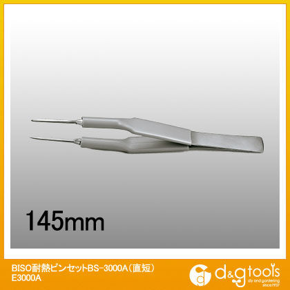 耐熱ピンセットBS-3000A(直短) E3000A 1