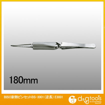 耐熱ピンセットBS-3001(逆長) E3001 1