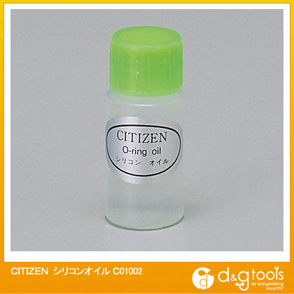 時計裏ブタ、ブッシュボタン用シリコンオイル C01002 1
