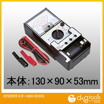 万能テスター(CMT-3003) C01010 1