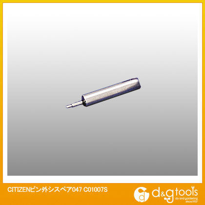 時計バンド用工具ピン外しスペア(047) C01007S 1
