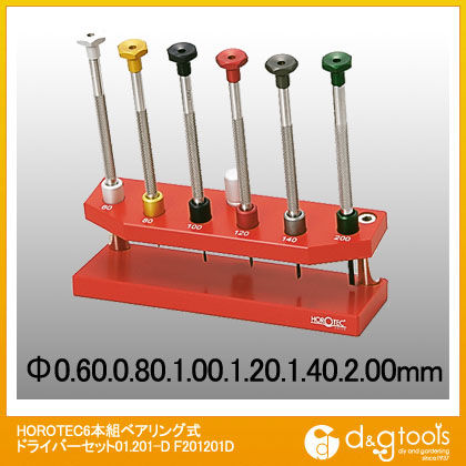 6本組ベアリング式ドライバーセット01.201-D F201201D 1