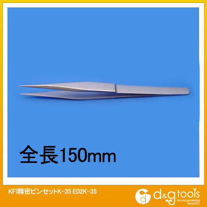 ステンレス精密ピンセットK-35 E02K-35 1