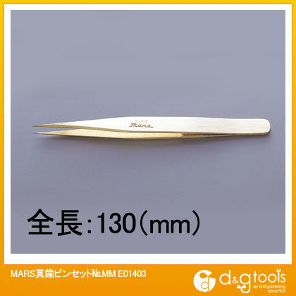 真鍮ピンセットNo.1