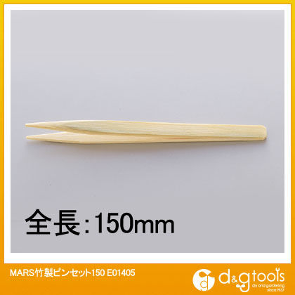 竹製ピンセット 150mm E01405 1