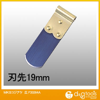 MKSコジアケ広 F20264A 1