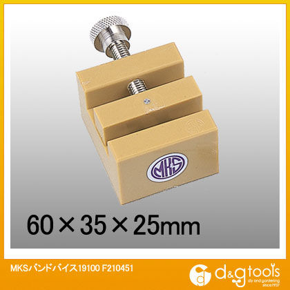 MKSバンドバイス19100 F210451 1