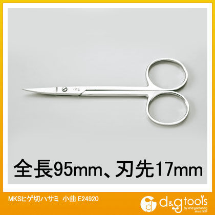MKSヒゲ切ハサミ小曲 E24920 1