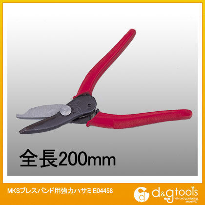 MKSブレスバンド用強力ハサミ E04458 1