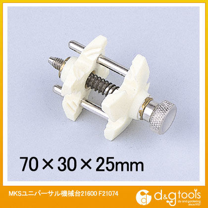 MKSユニバーサル機械台21600 F21074 1