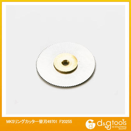 MKSリングカッター替刃49701 F20255 1