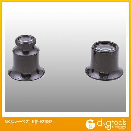 MKSルーペ2°6倍 F21042 1