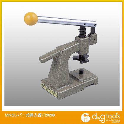 MKSレバー式挿入器 F20289 1