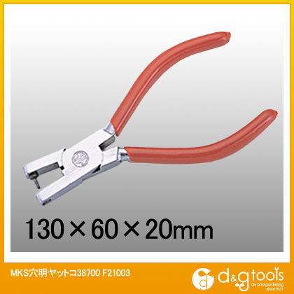 MKS穴明ヤットコ38700 F21003 1