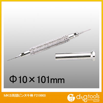 MKS両頭ピンヌキ棒 F219900 1