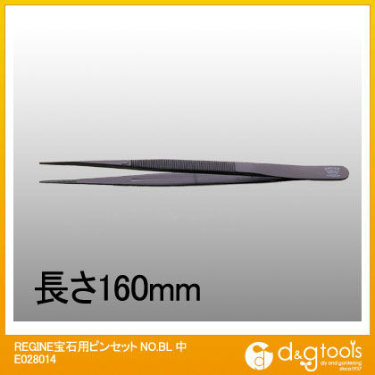 宝石用ピンセットNo.BL中 E028014 1