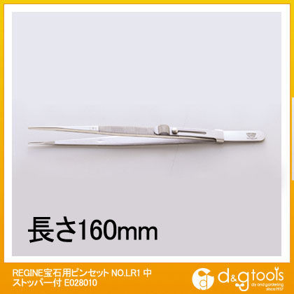 宝石用ピンセットNo.LR1中ストッパー付 E028010 1