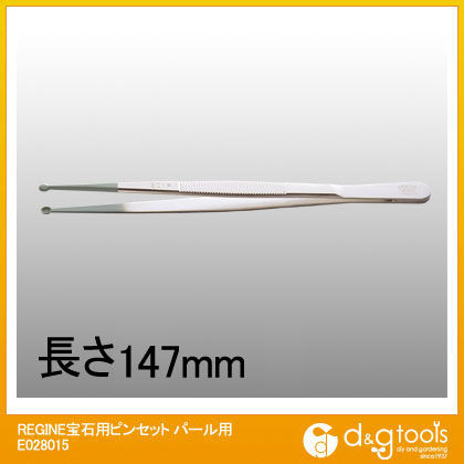 宝石用ピンセットパール用 E028015 1