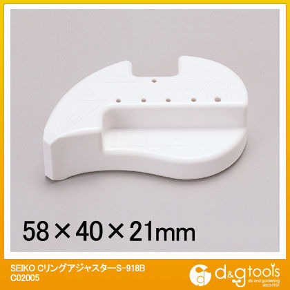 時計バンド用工具Cリングアジャスター(S-918B) C02005 1