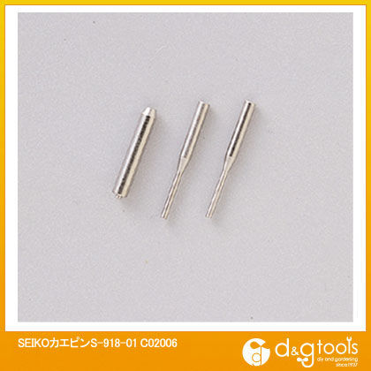 時計バンド用替えピン(カエピン)(S-918-01) C02006 1
