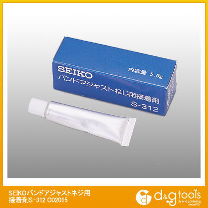 時計バンドアジャストネジ用接着剤(S-312) C02015 1