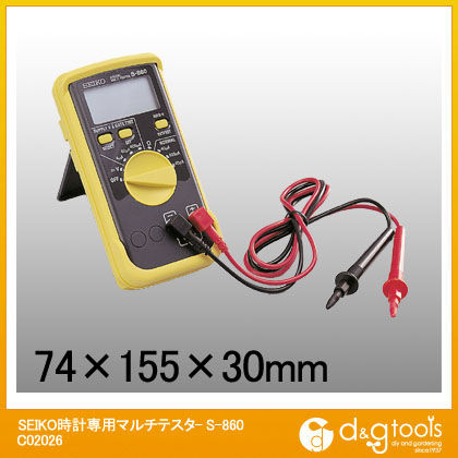 時計専用マルチテスター(S-860) C02026 1