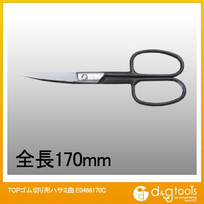ゴム切り用ハサミ曲 E0466170C 1