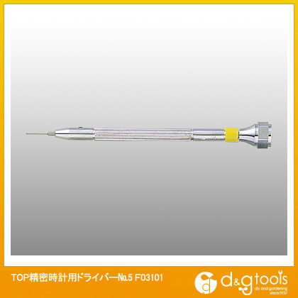 精密時計用ドライバーNo.5 F03101 1
