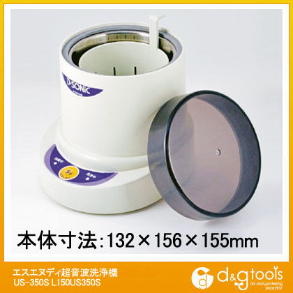 エスエヌディ超音波洗浄機US-350S L150US350S 1