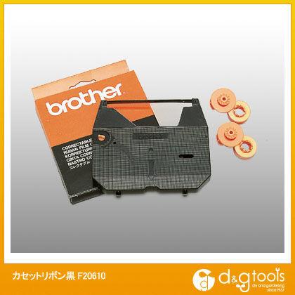 カセットリボン黒 F20610 1