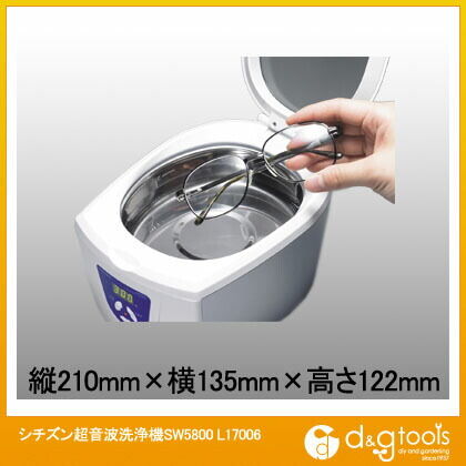 シチズン超音波洗浄機SW1500