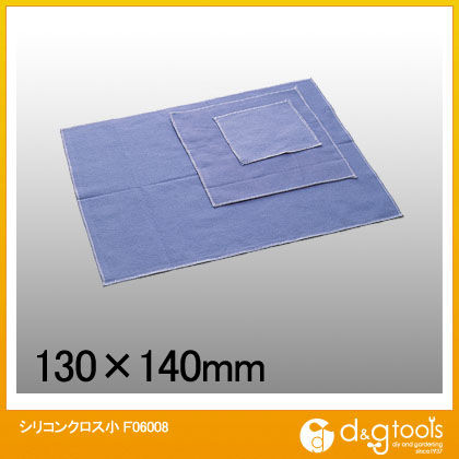 シリコンクロス小 F06008 1