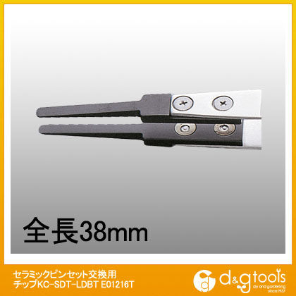 セラミックピンセット交換用チップ(KC-SDT-LDBT) E01216T 1