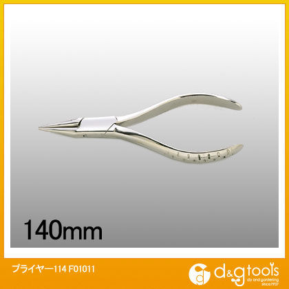 プライヤー1112
