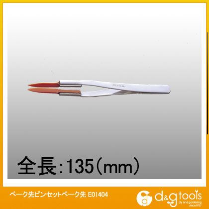 ステンレスベーク先ピンセット E01404 1
