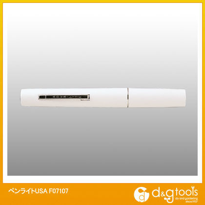 ペンライトUSA F07107 1