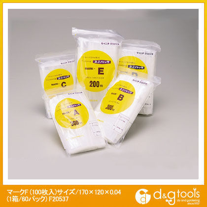 ユニパックマークF(100枚入)サイズ/170×120×0.04 F20537 1