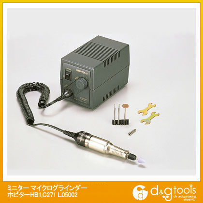ミニターマイクログラインダーホビターHB1・C271 L05002 1
