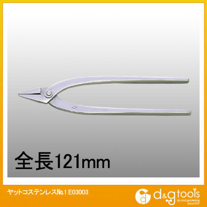 ヤットコステンレス全長121mm(No.1) E03003 1