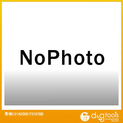 青棒(小)42500 F21076B 1